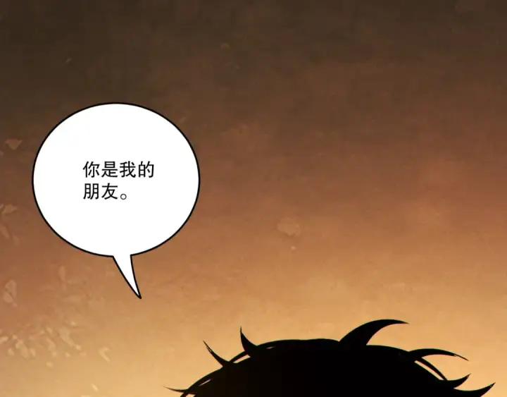 《死灵法师！我即是天灾》第250话 又见姐姐！图163