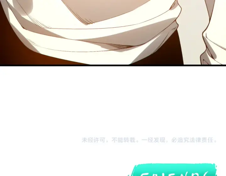 《死灵法师！我即是天灾》第250话 又见姐姐！图166