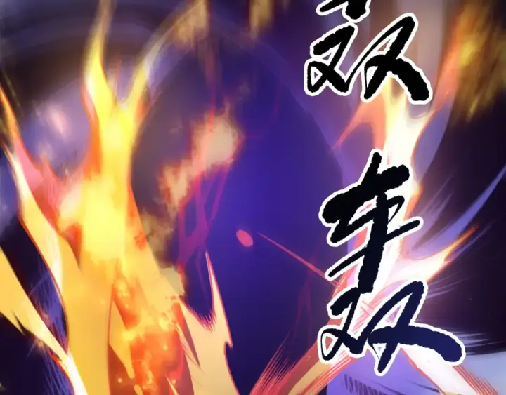 《死灵法师！我即是天灾》第250话 又见姐姐！图25