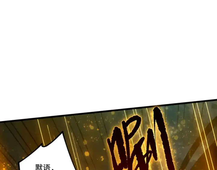 《死灵法师！我即是天灾》第250话 又见姐姐！图62