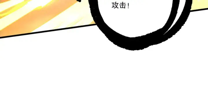 《死灵法师！我即是天灾》第250话 又见姐姐！图83