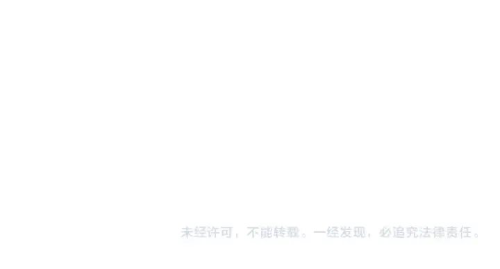《死灵法师！我即是天灾》第251话  融魂完毕！图164