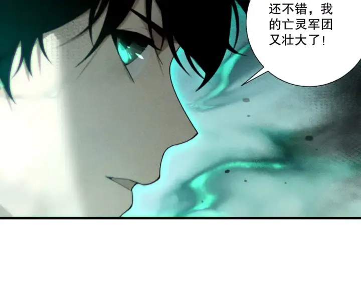 《死灵法师！我即是天灾》第252话  三转成功！图116
