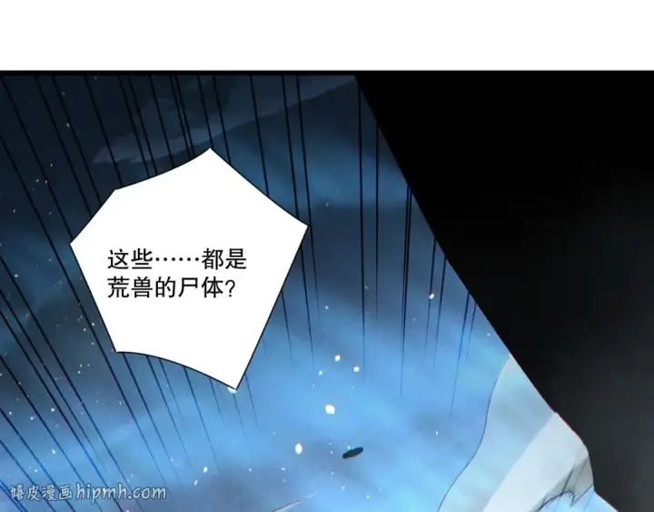 《死灵法师！我即是天灾》第252话  三转成功！图128