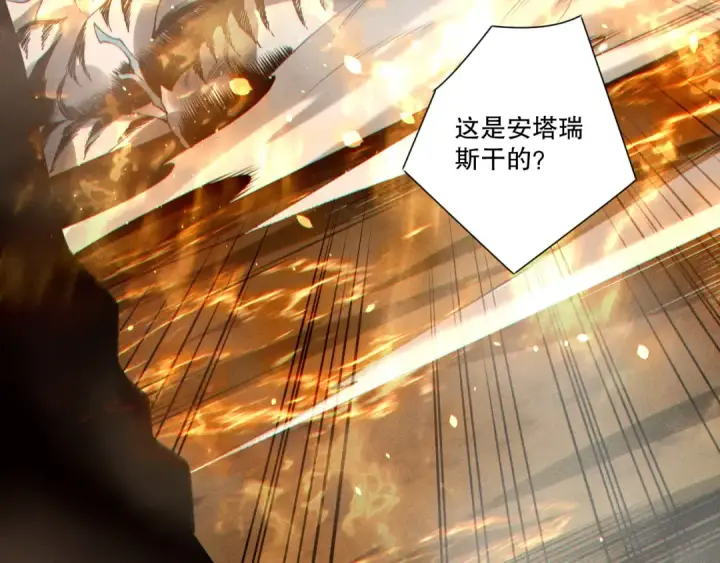 《死灵法师！我即是天灾》第252话  三转成功！图130