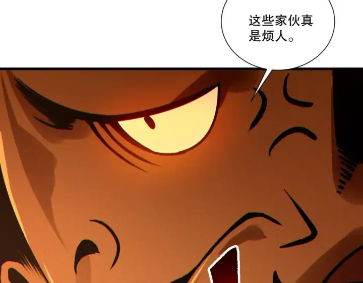 《死灵法师！我即是天灾》第252话  三转成功！图132