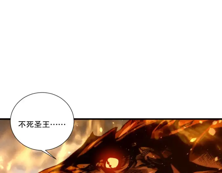 《死灵法师！我即是天灾》第252话  三转成功！图139