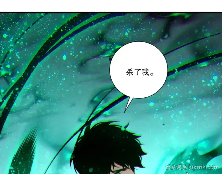 《死灵法师！我即是天灾》第252话  三转成功！图144