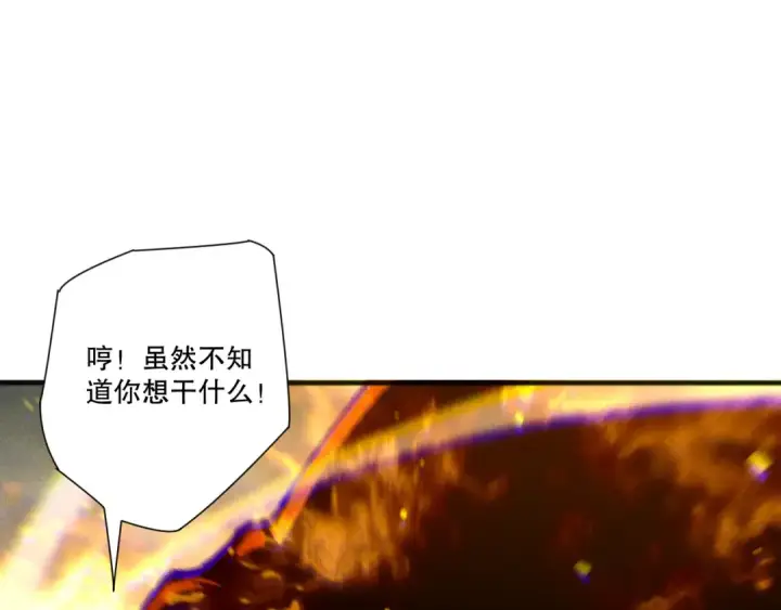 《死灵法师！我即是天灾》第252话  三转成功！图153