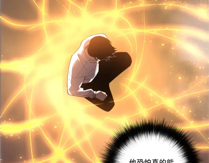 《死灵法师！我即是天灾》第252话  三转成功！图18