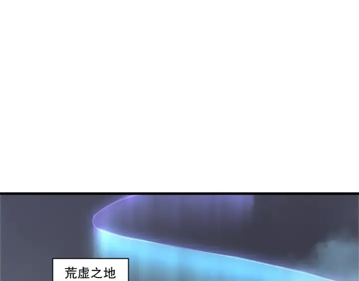 《死灵法师！我即是天灾》第252话  三转成功！图33