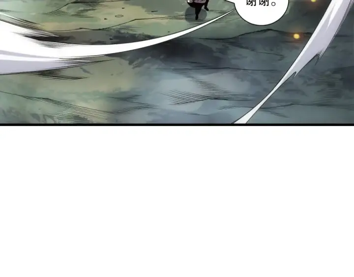 《死灵法师！我即是天灾》第252话  三转成功！图46