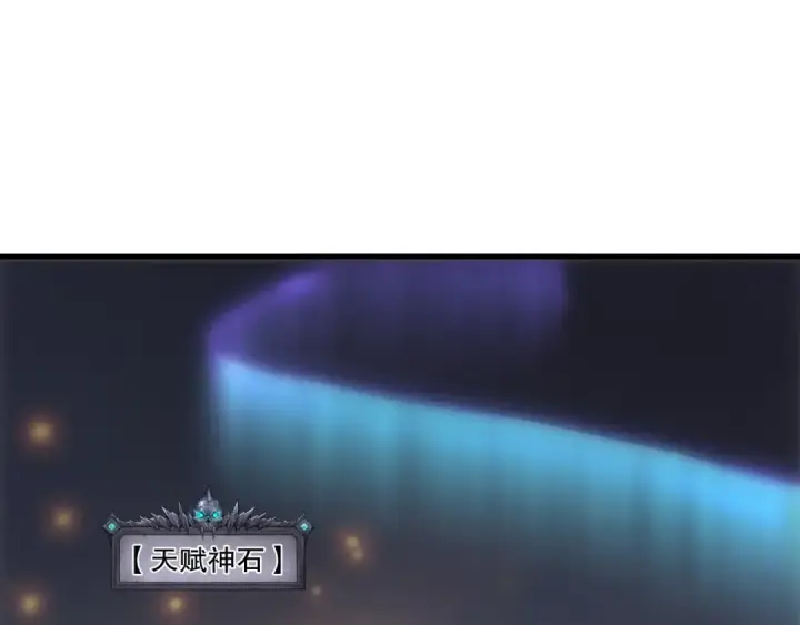 《死灵法师！我即是天灾》第252话  三转成功！图47