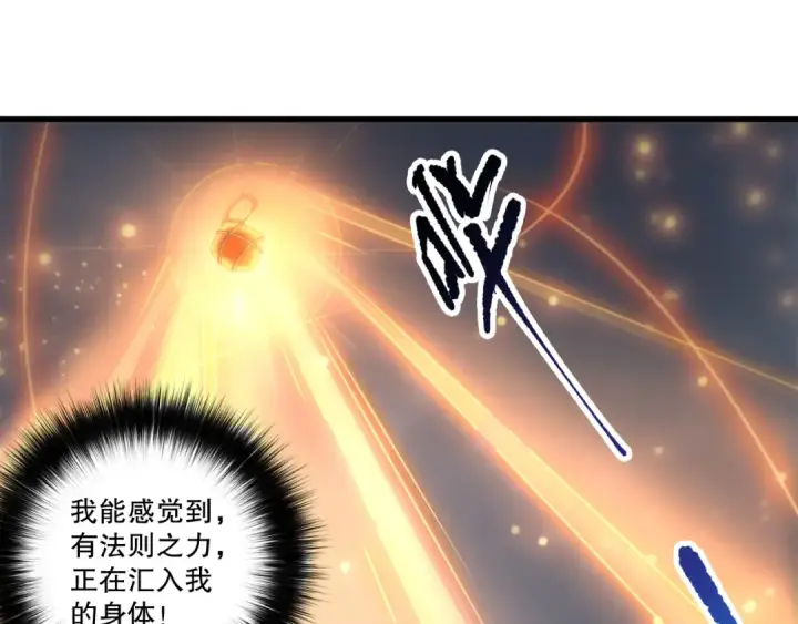 《死灵法师！我即是天灾》第252话  三转成功！图51