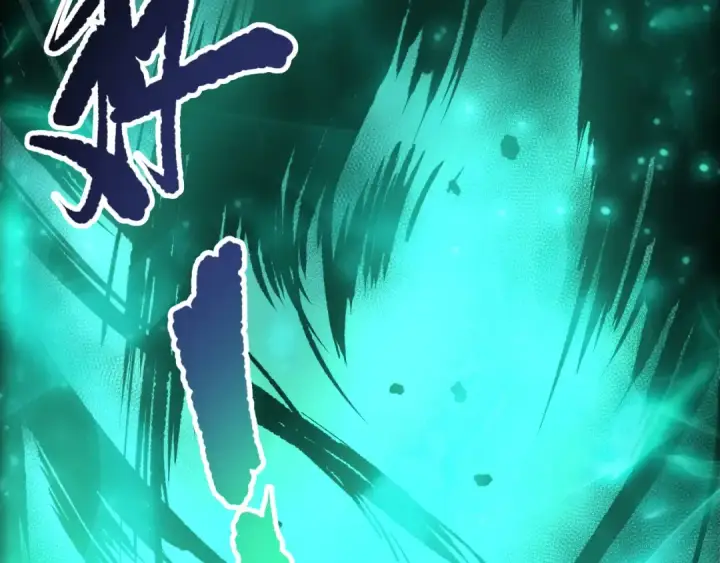 《死灵法师！我即是天灾》第252话  三转成功！图69