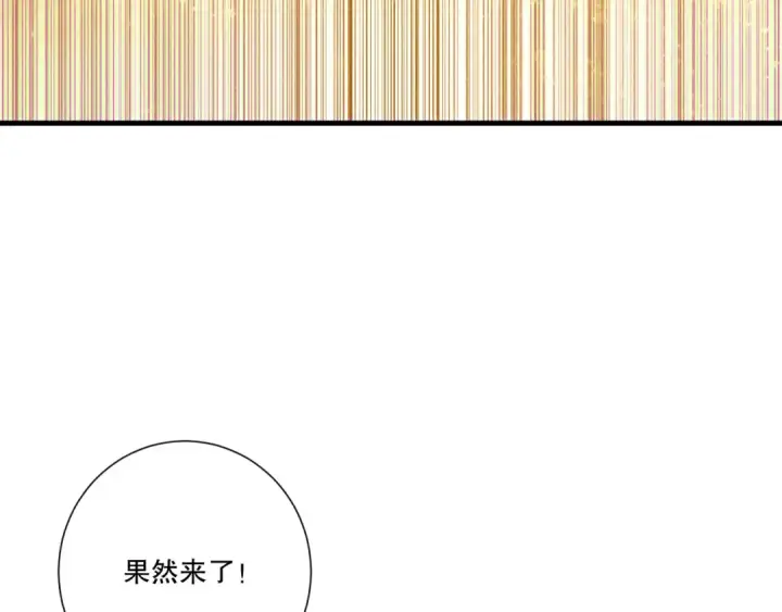 《死灵法师！我即是天灾》第252话  三转成功！图94