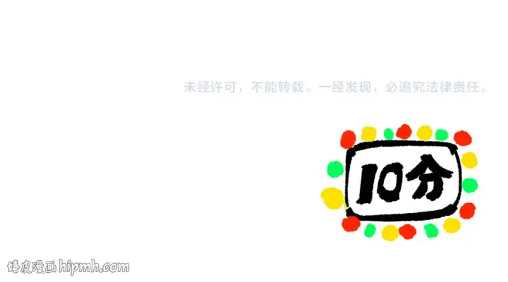 《死灵法师！我即是天灾》第253话  打不死的不死圣王图160