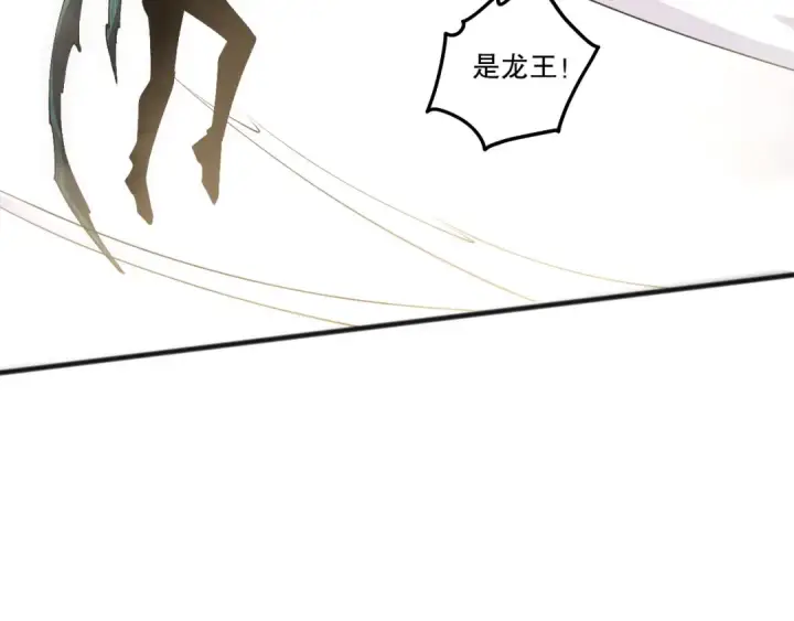 《死灵法师！我即是天灾》第254话  测试全新技能威力图103