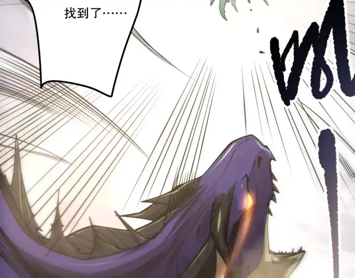 《死灵法师！我即是天灾》第254话  测试全新技能威力图107