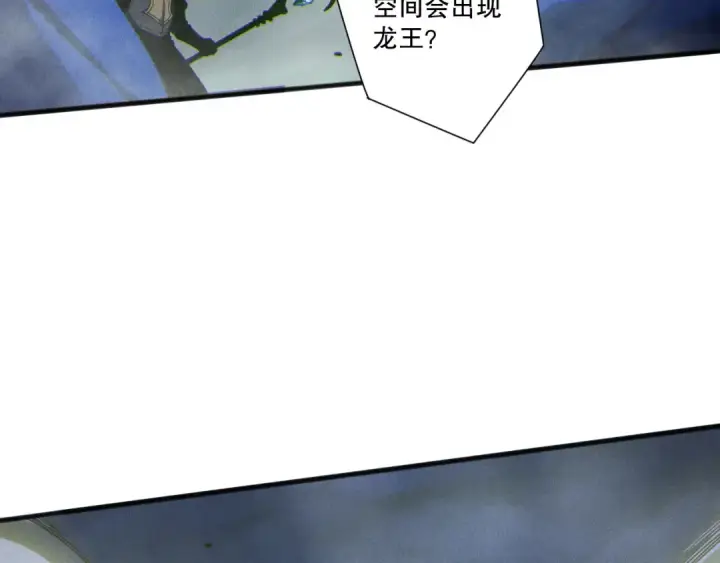 《死灵法师！我即是天灾》第254话  测试全新技能威力图113