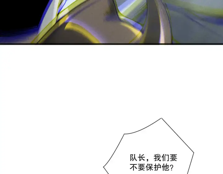《死灵法师！我即是天灾》第254话  测试全新技能威力图117