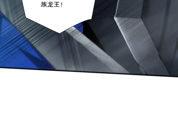 《死灵法师！我即是天灾》第254话  测试全新技能威力图122