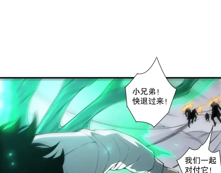 《死灵法师！我即是天灾》第254话  测试全新技能威力图123