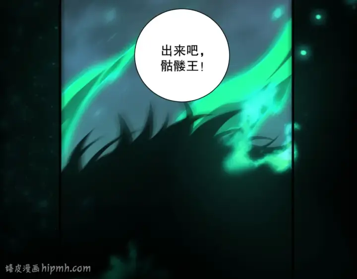 《死灵法师！我即是天灾》第254话  测试全新技能威力图136