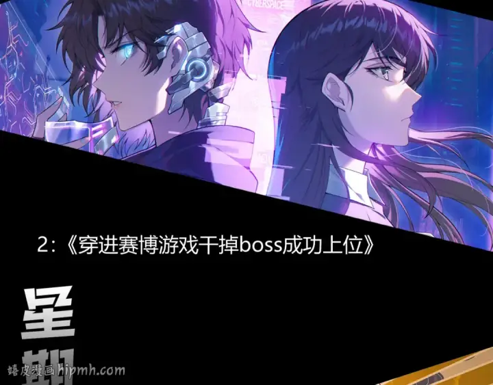 《死灵法师！我即是天灾》第254话  测试全新技能威力图160