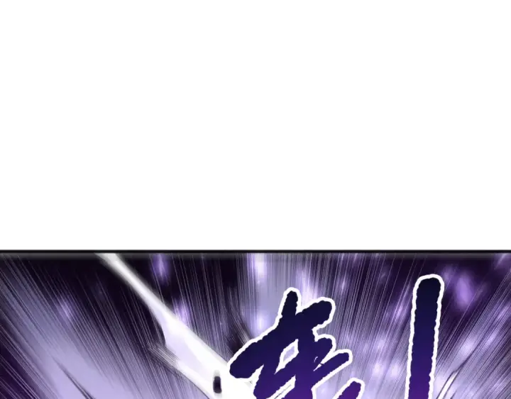 《死灵法师！我即是天灾》第254话  测试全新技能威力图23