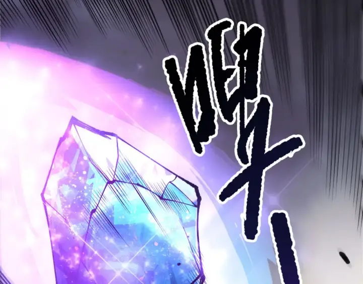《死灵法师！我即是天灾》第254话  测试全新技能威力图27