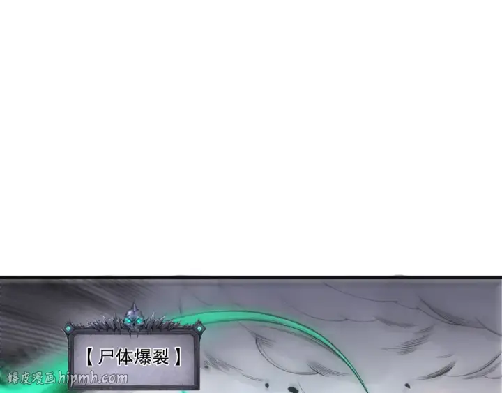 《死灵法师！我即是天灾》第254话  测试全新技能威力图32