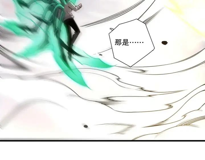 《死灵法师！我即是天灾》第254话  测试全新技能威力图66