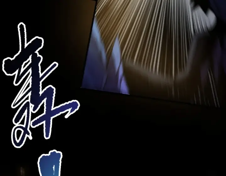 《死灵法师！我即是天灾》第254话  测试全新技能威力图75