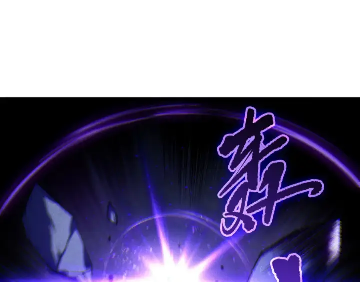 《死灵法师！我即是天灾》第254话  测试全新技能威力图79