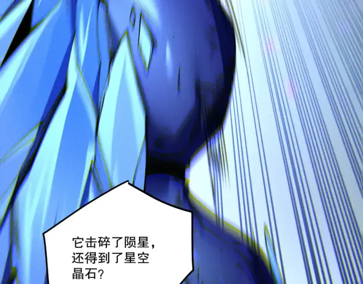 《死灵法师！我即是天灾》第254话  测试全新技能威力图84