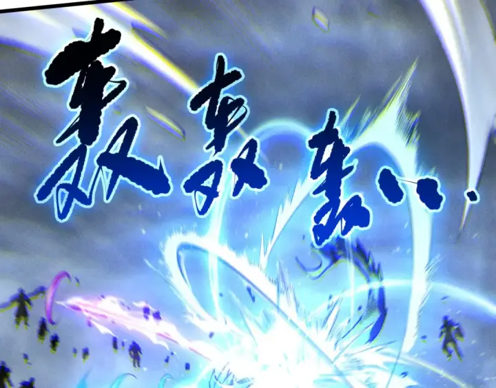 《死灵法师！我即是天灾》第254话  测试全新技能威力图92
