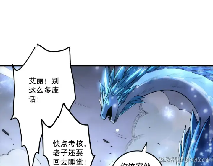 《死灵法师！我即是天灾》第257话  进入龙王殿副本！图104