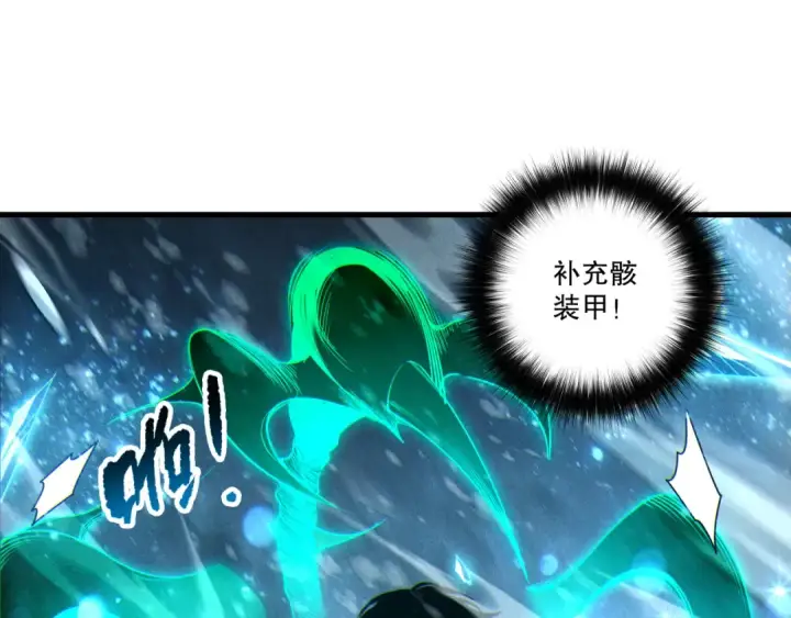 《死灵法师！我即是天灾》第257话  进入龙王殿副本！图122
