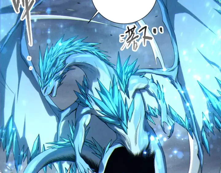 《死灵法师！我即是天灾》第257话  进入龙王殿副本！图127