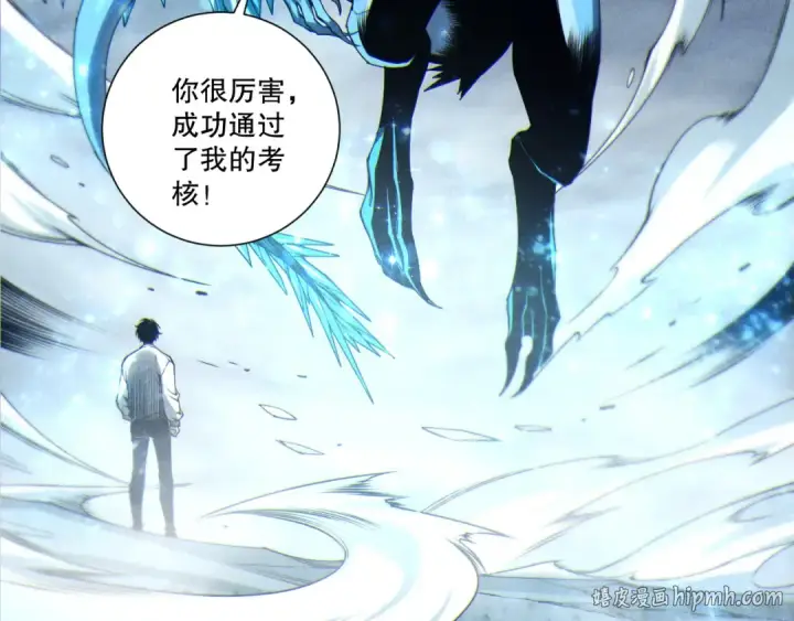 《死灵法师！我即是天灾》第257话  进入龙王殿副本！图128