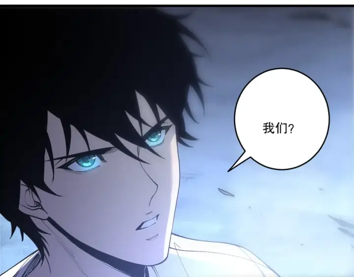 《死灵法师！我即是天灾》第257话  进入龙王殿副本！图135