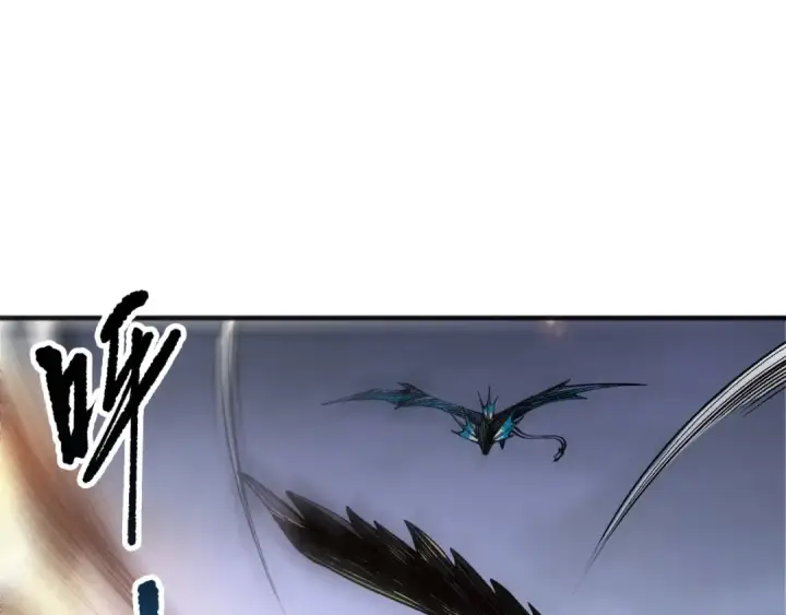 《死灵法师！我即是天灾》第257话  进入龙王殿副本！图140