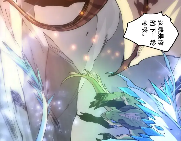 《死灵法师！我即是天灾》第257话  进入龙王殿副本！图145