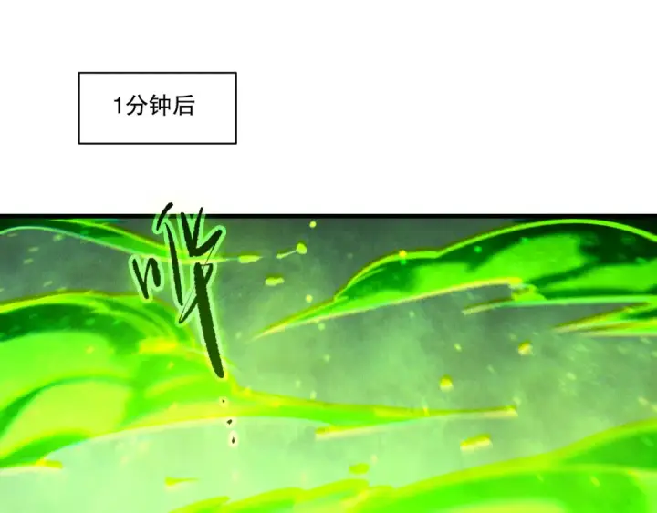 《死灵法师！我即是天灾》第257话  进入龙王殿副本！图23