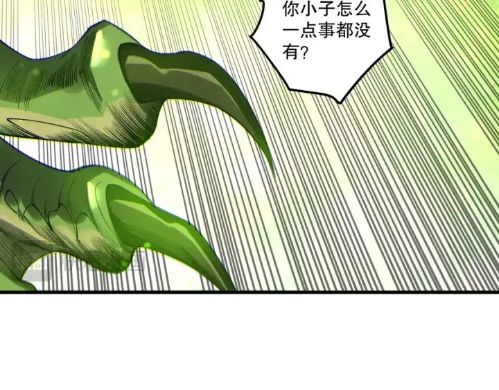 《死灵法师！我即是天灾》第257话  进入龙王殿副本！图29