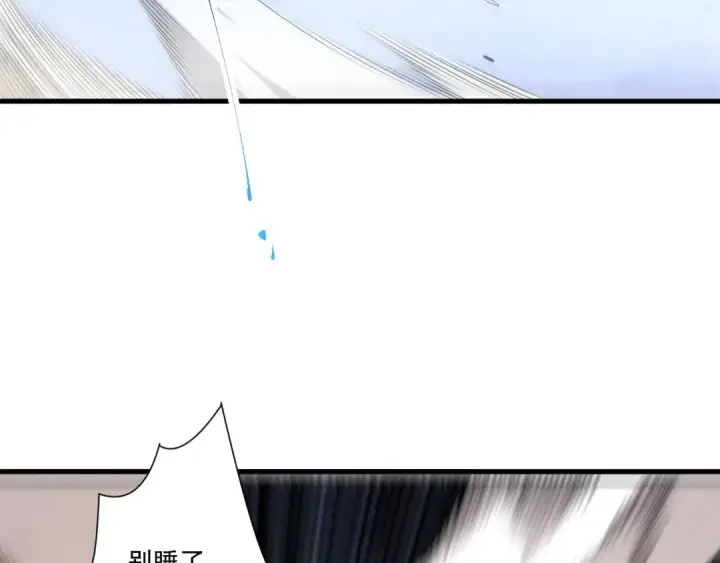 《死灵法师！我即是天灾》第257话  进入龙王殿副本！图38