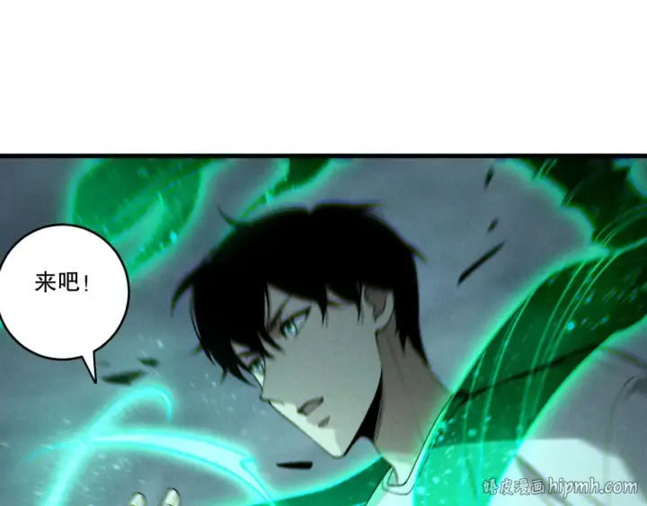 《死灵法师！我即是天灾》第257话  进入龙王殿副本！图48