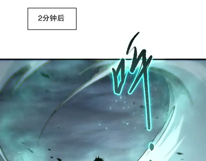 《死灵法师！我即是天灾》第257话  进入龙王殿副本！图61