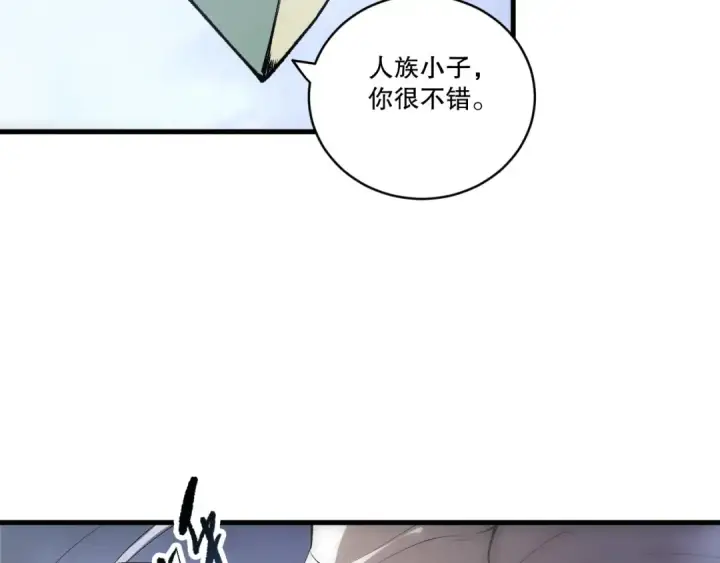 《死灵法师！我即是天灾》第257话  进入龙王殿副本！图65